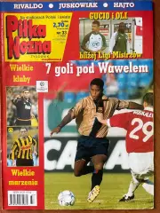 Журнал. Футбол Pilka Nozna N33/2001.Постер Англія.