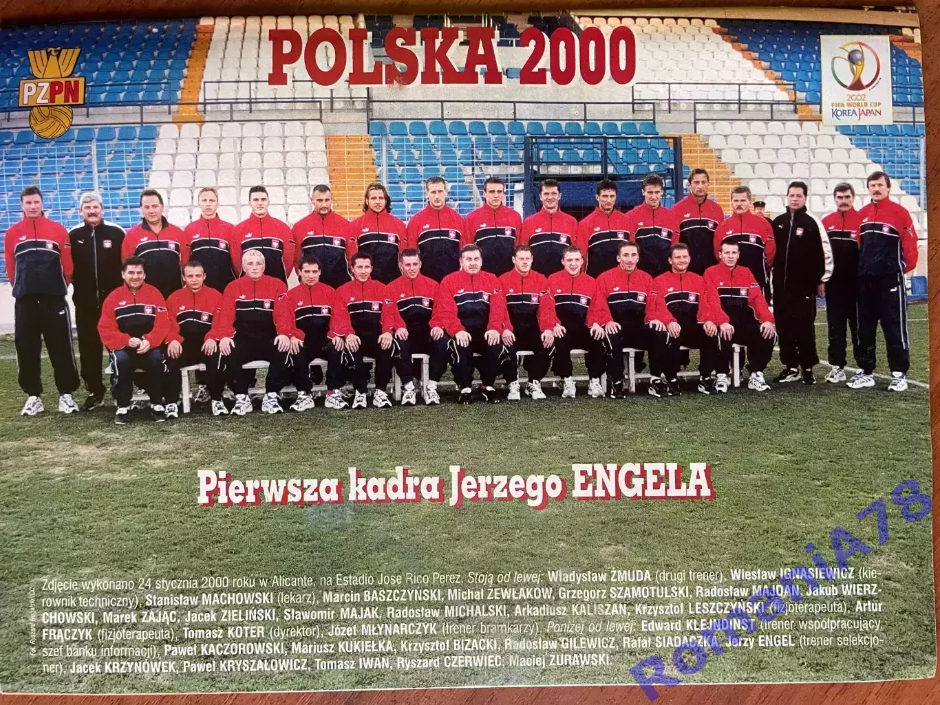 Журнал.Футбол Pilka Nozna N7/2000.Бордо,Петі,Польща 2