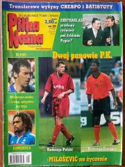 Журнал. Футбол Pilka Nozna N29/ 2000.Постер Аргентина,Мілошевич,Клюйверт.