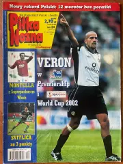 Журнал. Футбол Pilka Nozna N34/2001.Постер Барселона .