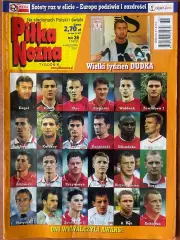 Журнал. Футбол Pilka Nozna N36/2001.Постер Польща,Ліверпуль