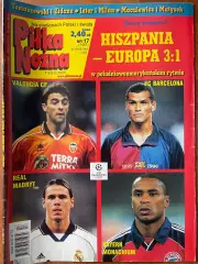 Журнал. Футбол Pilka Nozna N17/ 2000.Постер Валенсія,Зеєдорф.