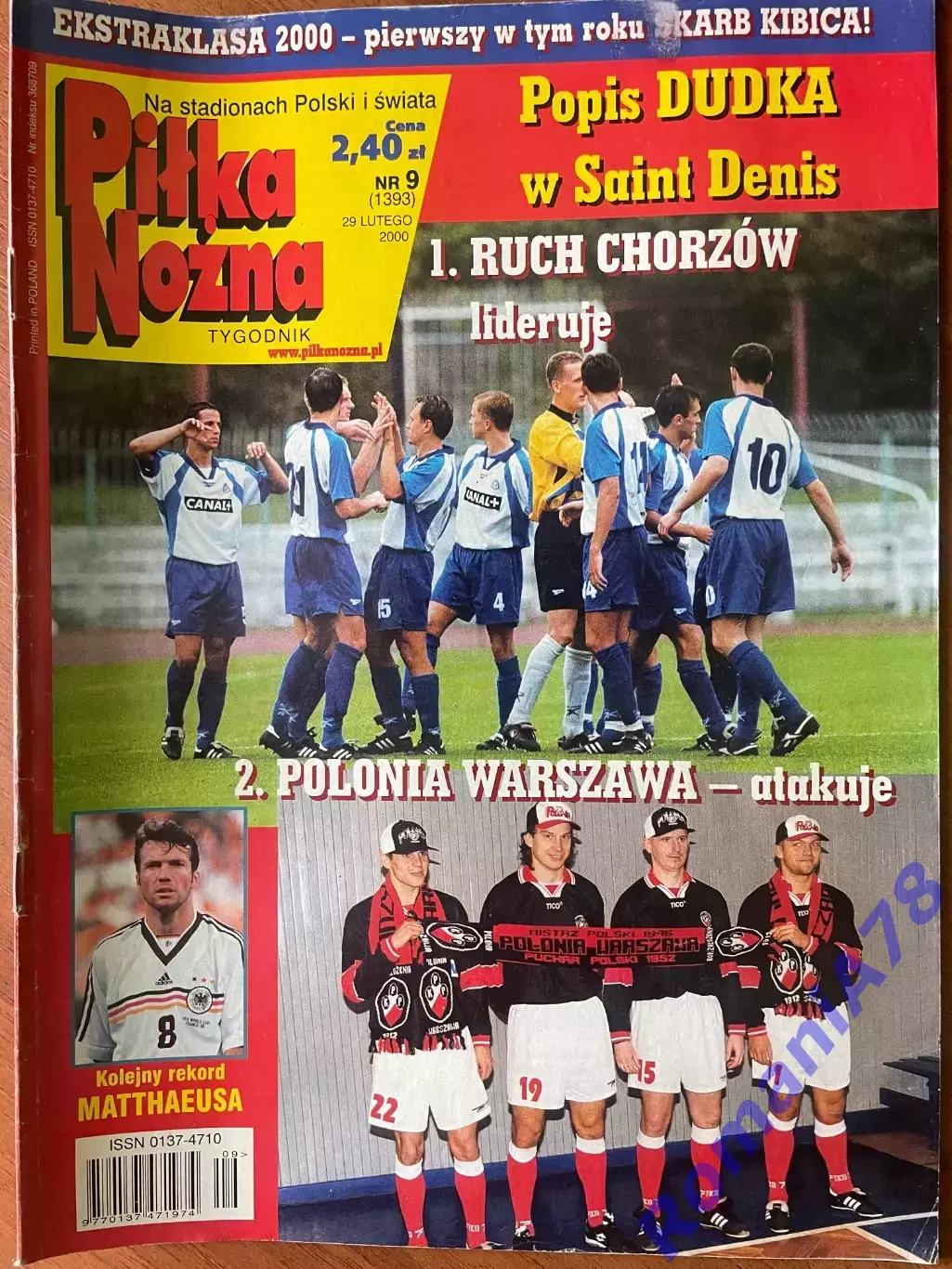 Журнал. Футбол Pilka Nozna N9/ 2000.Постер Блан,Маттеус,Рух,.