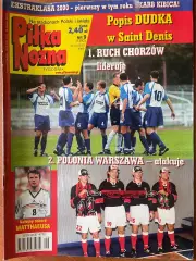 Журнал. Футбол Pilka Nozna N9/ 2000.Постер Блан,Маттеус,Рух,.