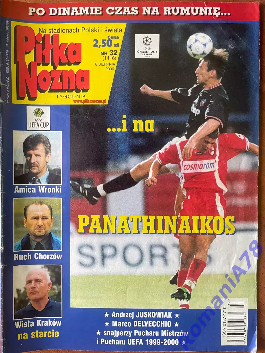 Журнал. Футбол Pilka Nozna N32/ 2000.Постер Румунія.