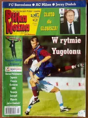 Журнал.Футбол Pilka Nozna N31/2001.Постер Валенсія