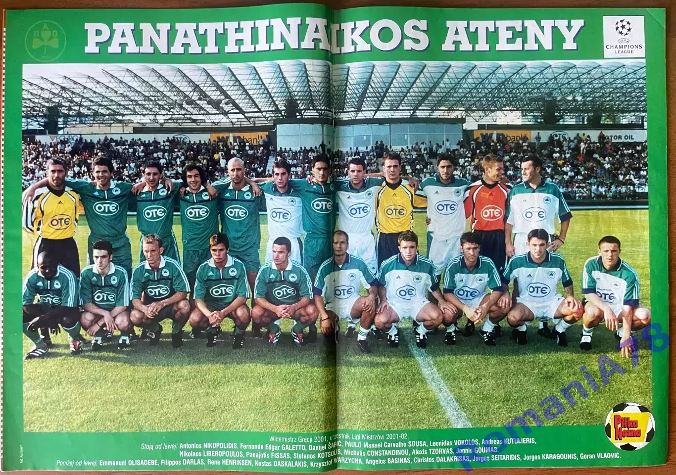 Журнал. .Футбол Pilka Nozna N39/2001.Постер Баварія,Панатінаікос 2