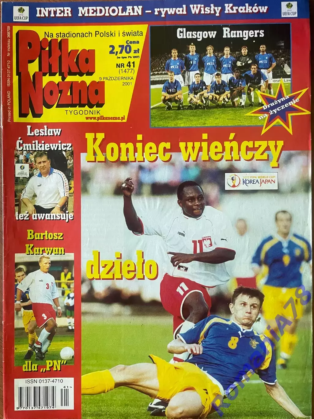 Журнал. Футбол Pilka Nozna N41/2001.Постер Рейнджерс