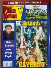 Журнал. Футбол Pilka Nozna N22/2001.Постер Ліверпуль.