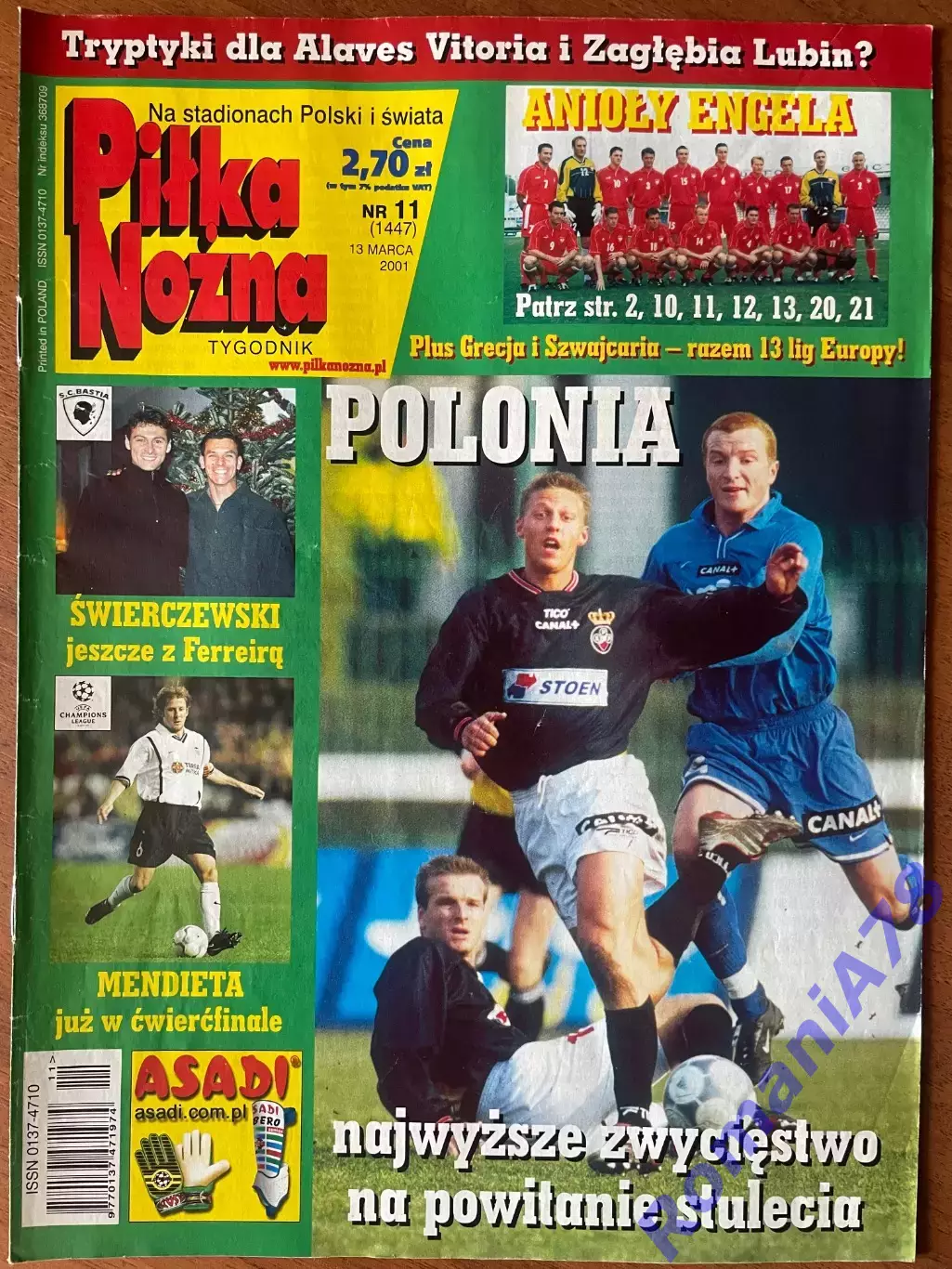 Журнал. Футбол Pilka Nozna N11/2001.Постер Англія,Польща