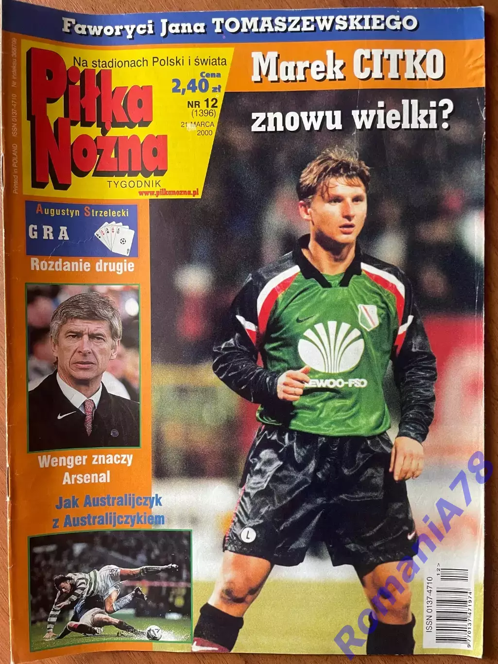 Журнал. Футбол Pilka Nozna N12/ 2000.Постер Камерун,Спортинг