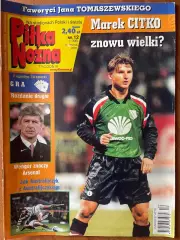 Журнал. Футбол Pilka Nozna N12/ 2000.Постер Камерун,Спортинг