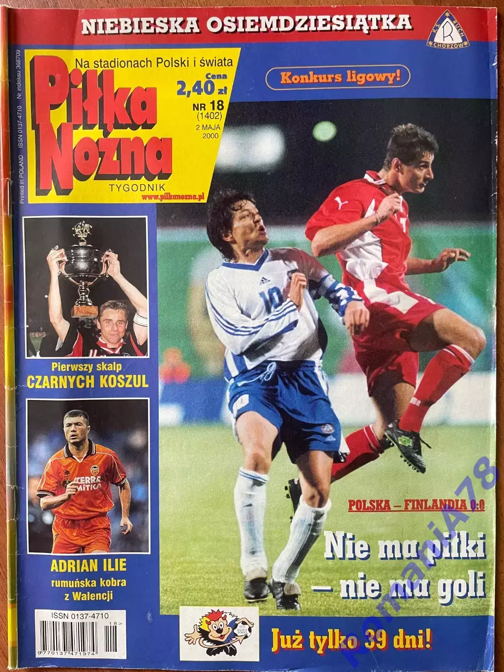Журнал. Футбол Pilka Nozna N18/ 2000.Постер Парлор,Бюлент.
