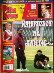 Журнал. Футбол Pilka Nozna N31/ 2000.Постер Норвегія,Погонь