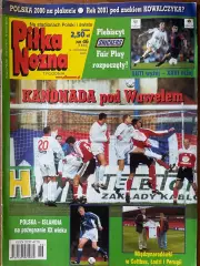 Журнал. Футбол Pilka Nozna N46/ 2000.Постер Польща .