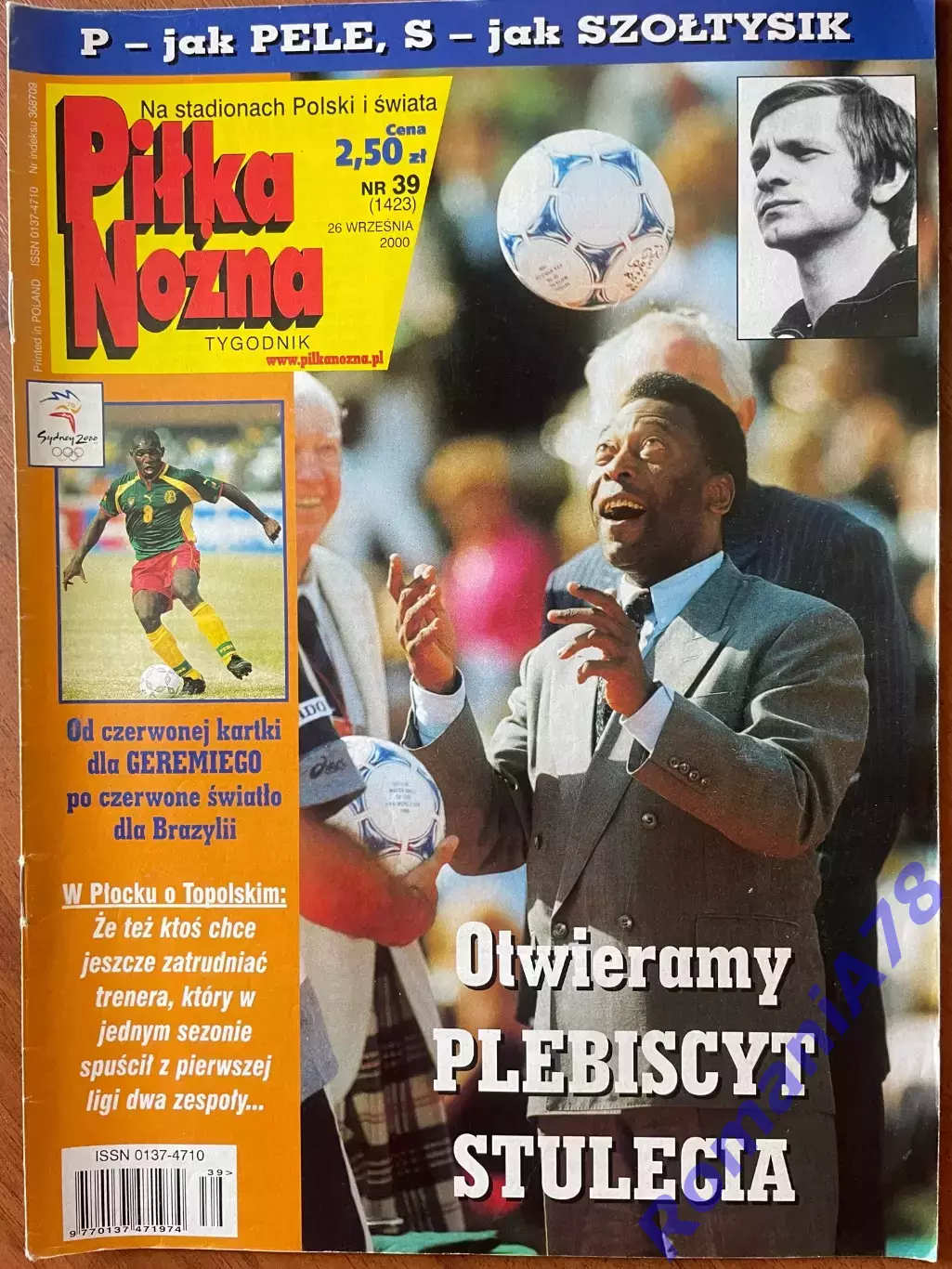 Журнал. Футбол Pilka Nozna N39/ 2000.Постер Реал,Фрей