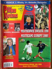 Журнал. Футбол Pilka Nozna N39/ 2000.Постер Італія,Франція,Нідерланди
