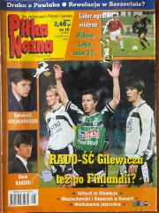 Журнал. Футбол Pilka Nozna N16/ 2000.Постер Літманен,Тіроль,Таффарел