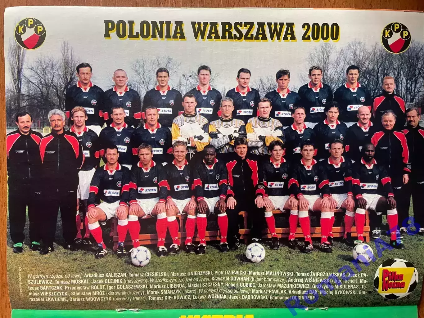 Журнал. Футбол Pilka Nozna N11/ 2000.Постер Нігерія,Полонія 2