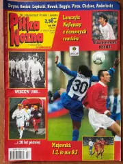 Журнал. ФутболPilka Nozna N44/ 2000.Постер Андерлехт,Баджо,Дейна.