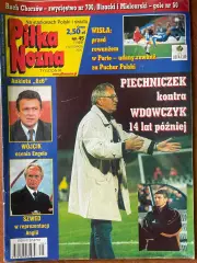 Журнал. Футбол Pilka Nozna N45/ 2000.Порто,Лаціо,Легія.