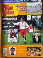 Журнал. Футбол Pilka Nozna N35/ 2000.Постер Ребров,Лужний