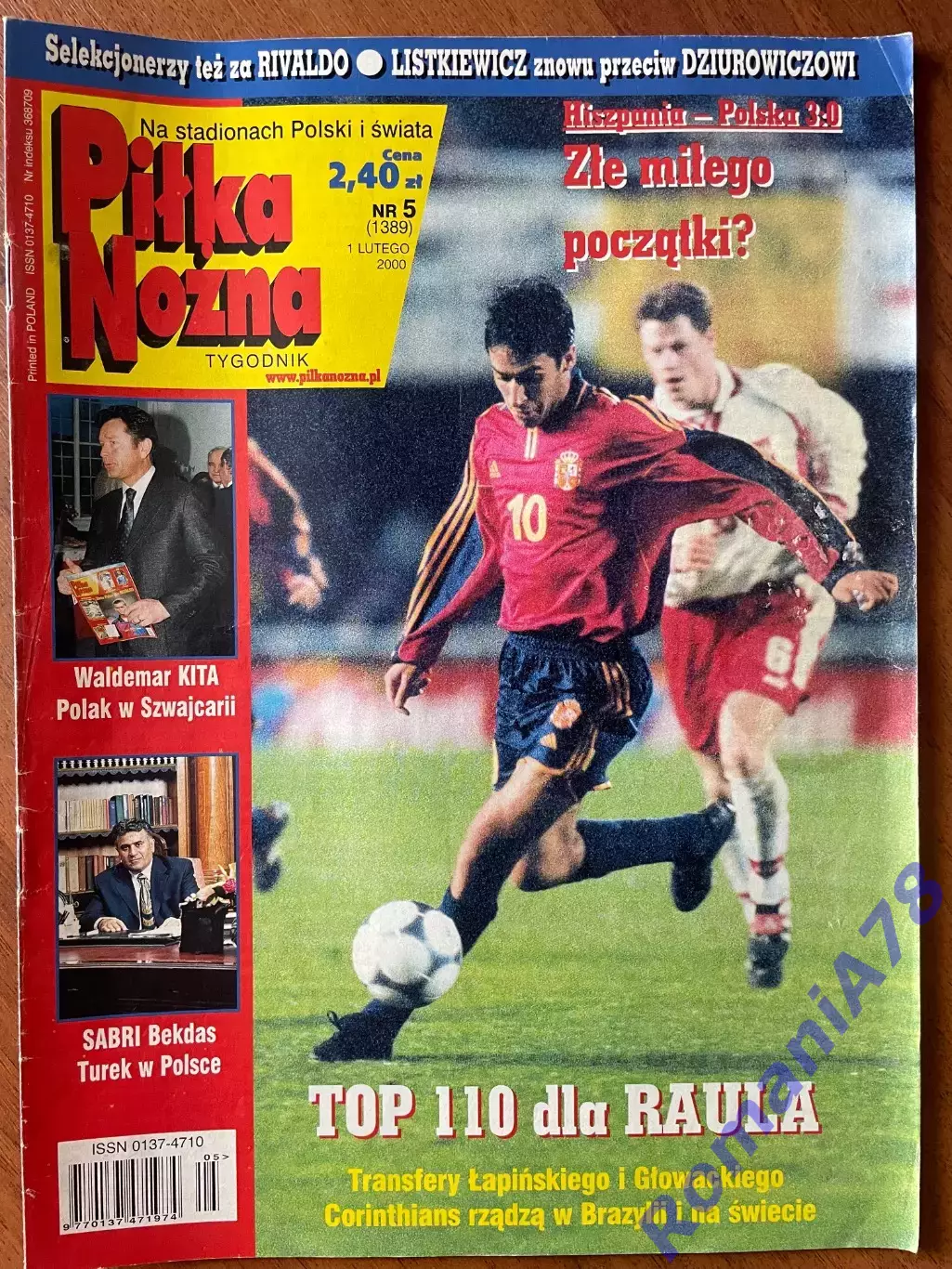 Журнал. Футбол Pilka Nozna N5/ 2000.Постер Корінтіанс,Шмейхель,Лізаразю