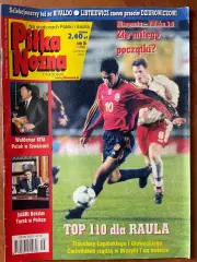 Журнал. Футбол Pilka Nozna N5/ 2000.Постер Корінтіанс,Шмейхель,Лізаразю