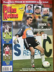 Журнал. Футбол Pilka Nozna N45/1999 Постер Аякс,Монако,Удінезе