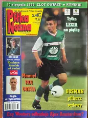Журнал. Футбол Pilka Nozna N33/1999 Постер Босацкі,Руй Кошта,Лєх,Полонія.