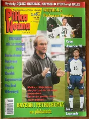 Журнал. Футбол Pilka Nozna N26/1999 Постер Баварія