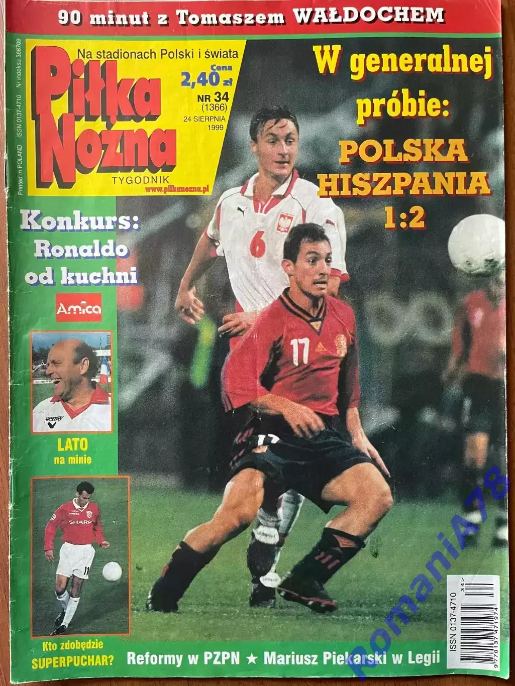Журнал. ФутболPilka Nozna N34/1999 Постер Металургс,Невілл,Вальдох,Молонго