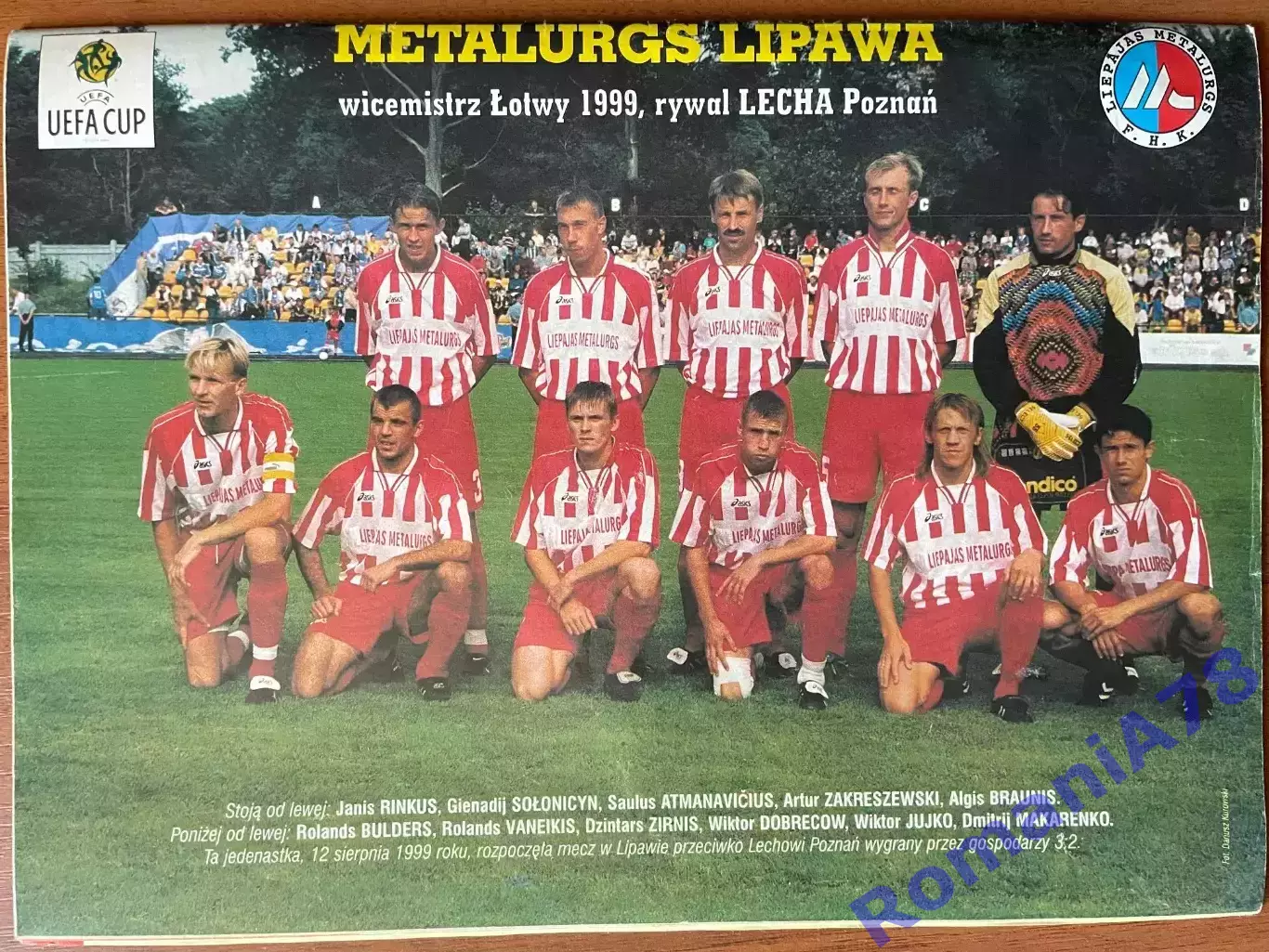 Журнал. ФутболPilka Nozna N34/1999 Постер Металургс,Невілл,Вальдох,Молонго 2