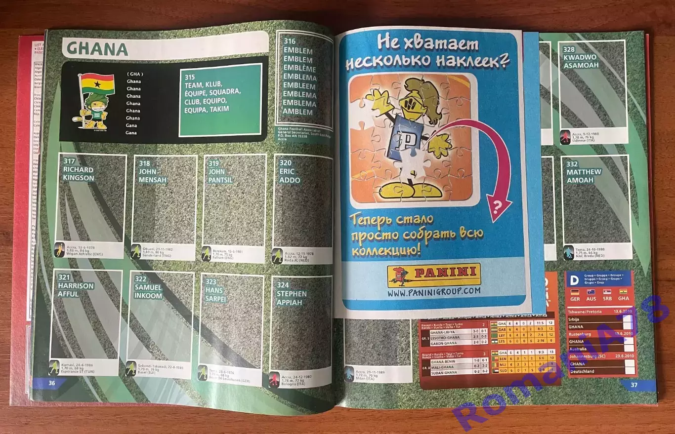 Футбол.Альбом.Чемпіонат Світу 2010.Panini.Порожній альбом. 4