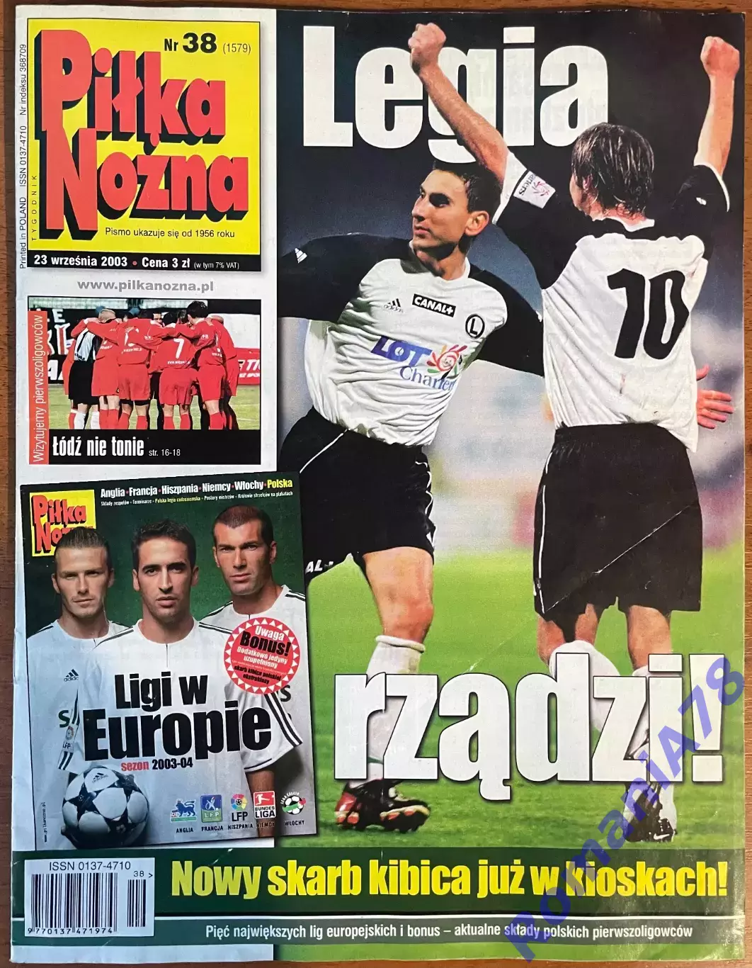 Журнал. Футбол Pilka Nozna N38/2003 Постер Реал