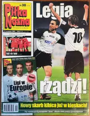 Журнал. Футбол Pilka Nozna N38/2003 Постер Реал