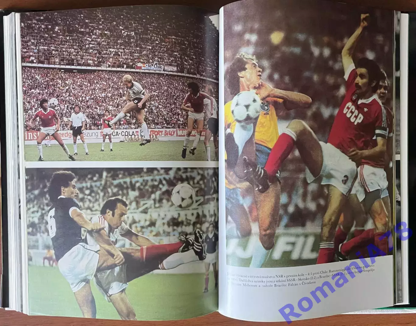Футбол.Книга-фотоальбом.Чемпіонат Світу.Чемпионат мира 1982. 2
