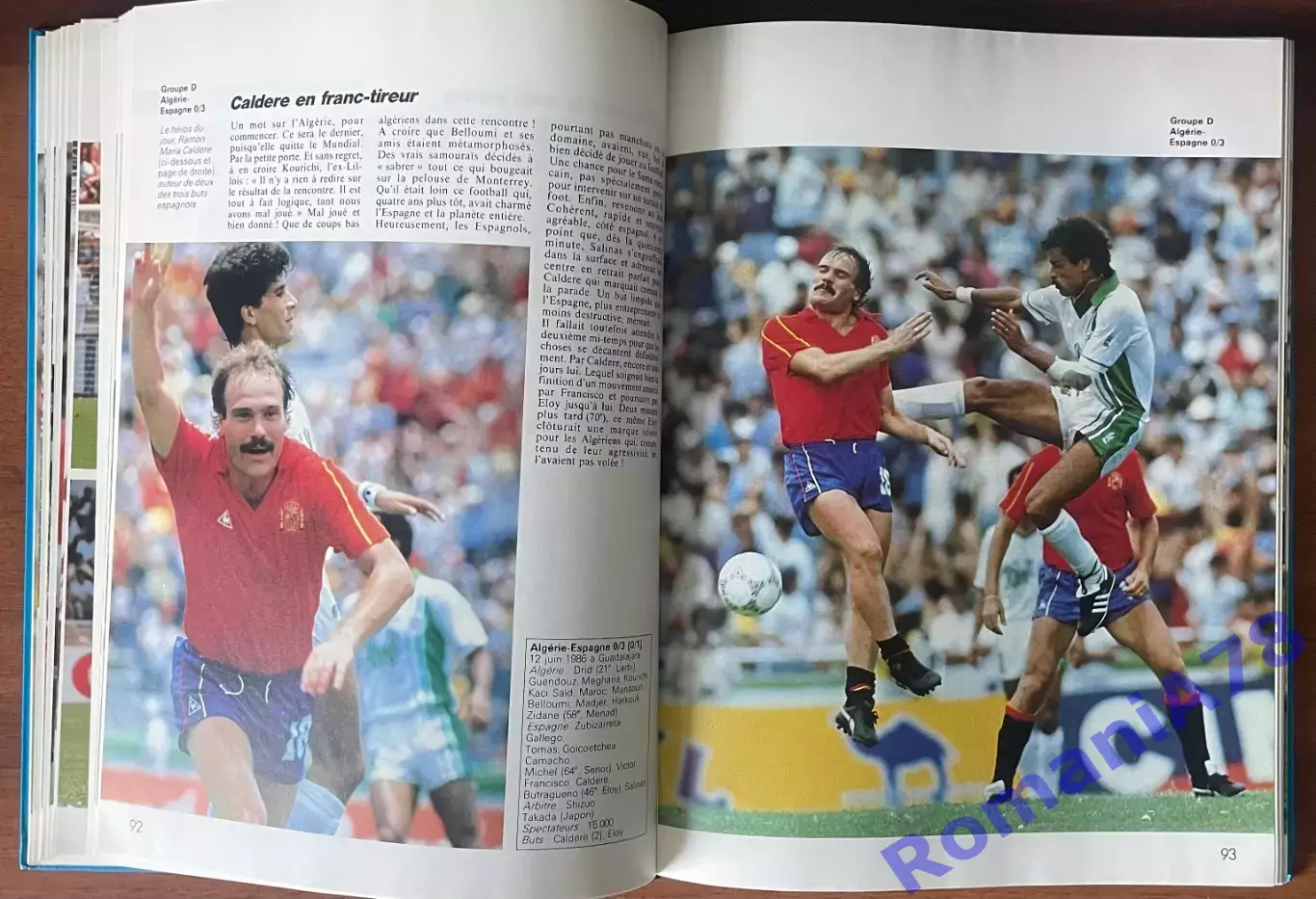Футбол.Книга-фотоальбом.Чемпіонат Світу.Чемпионат мира 1986. 2
