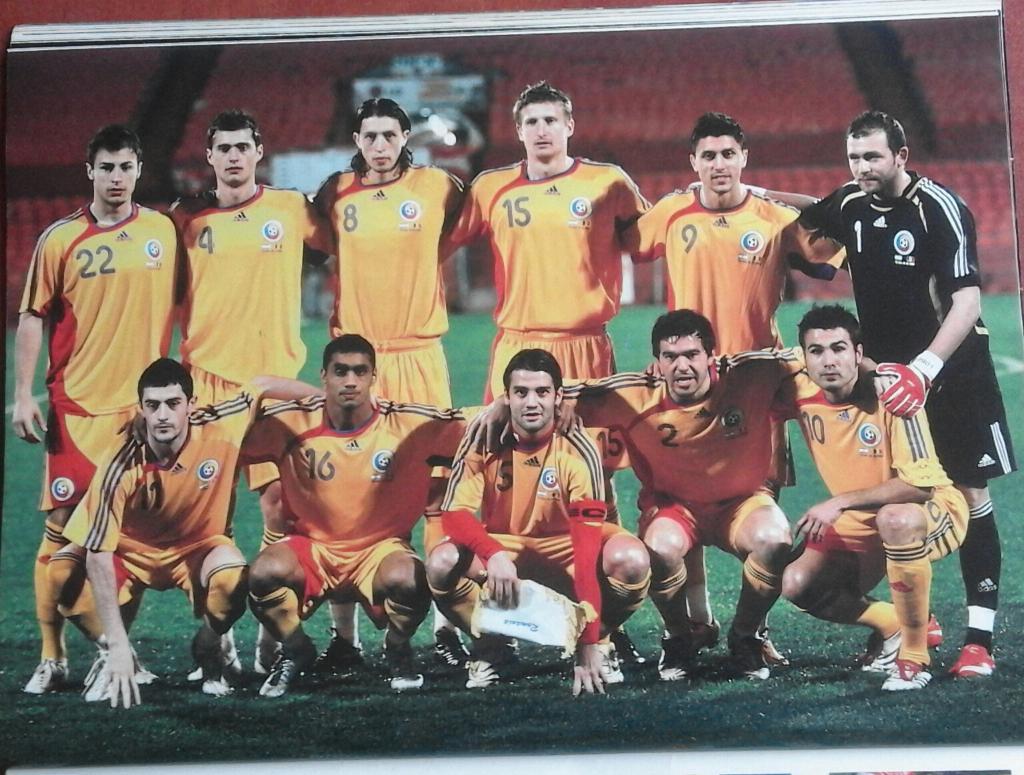 Постер из журнала Футбол.Евро-2008.Сб.Румыния.