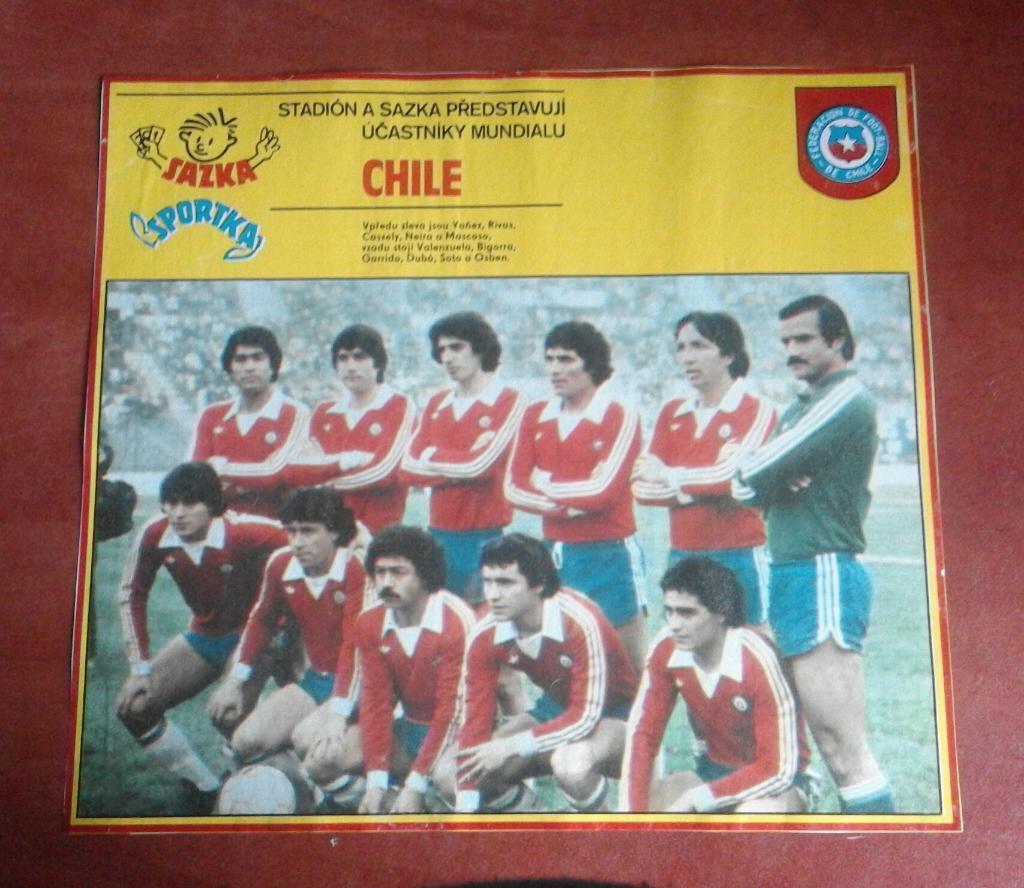 Постер.Из журнала Stadion/Стадион.Сборная Чили.