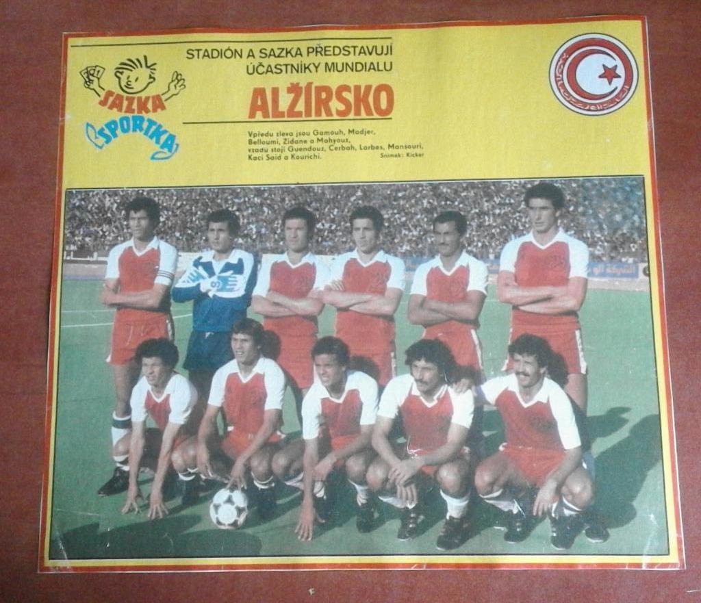 Постер з журналу Stadion/Стадіон. Алжир.