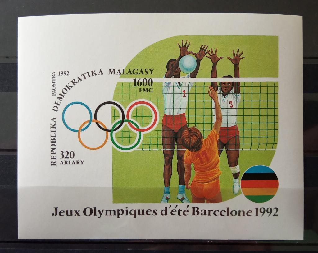 Олимпиада Барселона 1992 Мадагаскар MNH