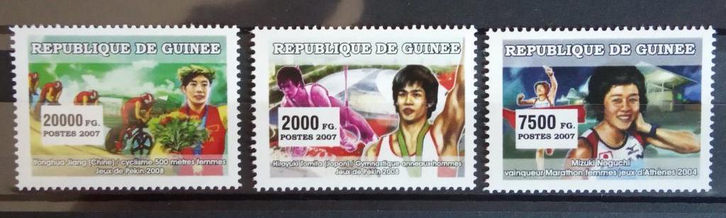 Олимпиада 2004-2008 Гвинея MNH