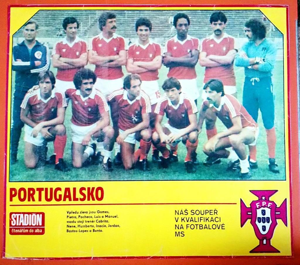 Постер.Из журнала Stadion/Стадион.Сборная Португалия.