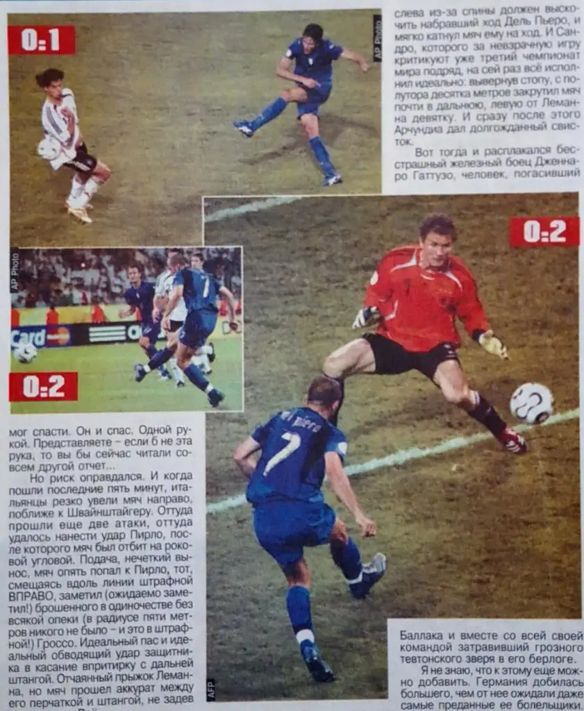 Журнал.Футбол.№28/200 6.Чемпіонат світу-2006. 1