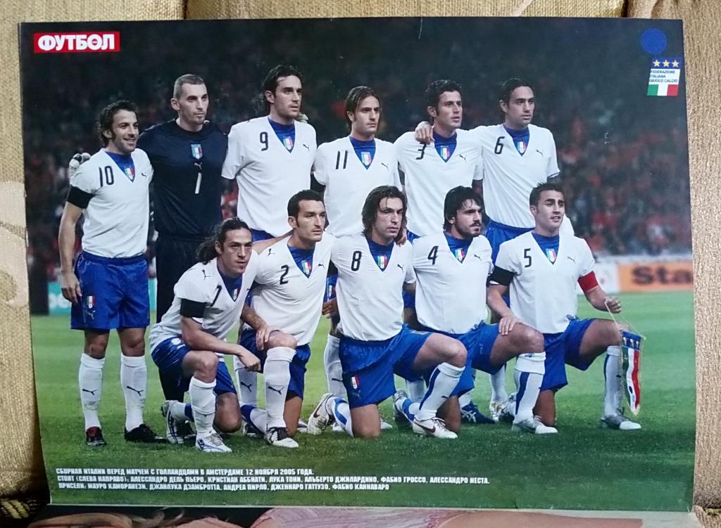 Журнал.Футбол.№1/2006.Постер Италия 1