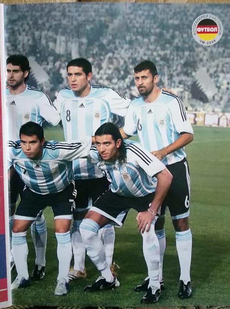 Журнал.Спецвыпуск.Футбол.№2/ 2006.Постер Аргентина 2
