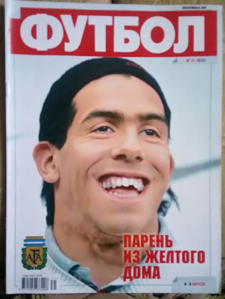 Журнал.Футбол.№31/2007.Посте р сб.Аргентины