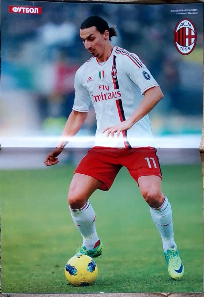Журнал. Футбол. N 4/2012.Постер Месси Ибрагимович. 6