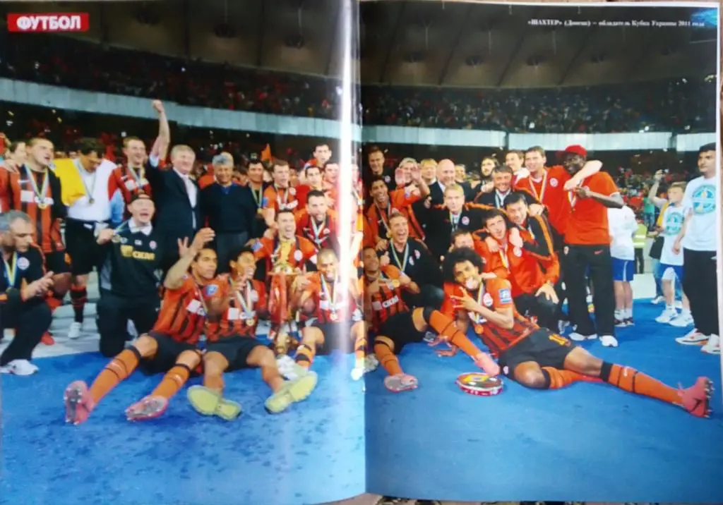 Журнал. Футбол. N 38/2012.Постер Шахтар 1